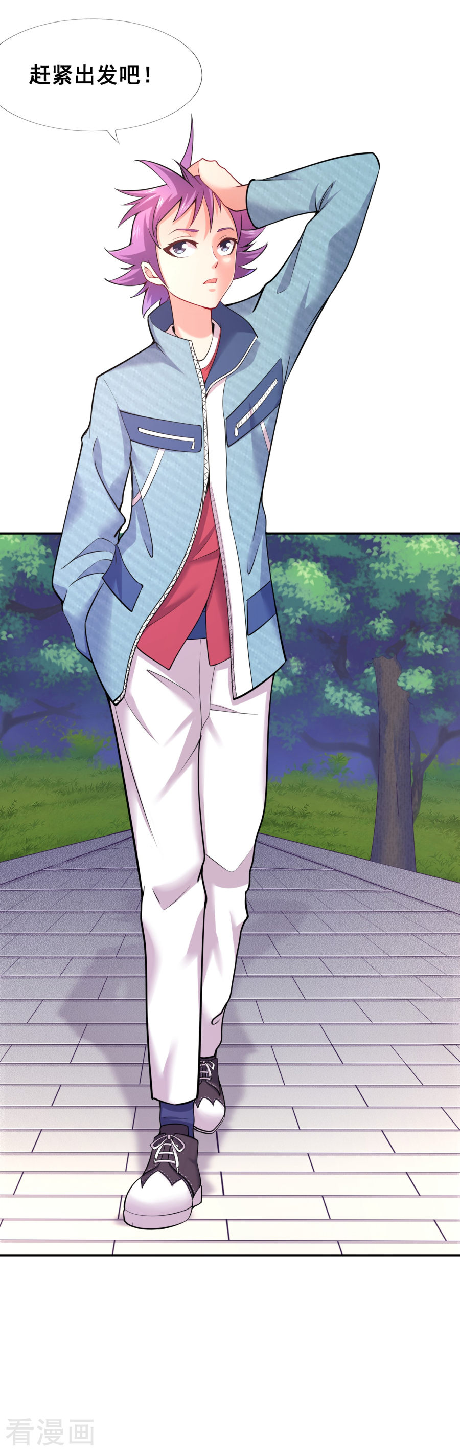 第32话不许你说阎王大人的坏话！-最强衰神-仙娱文化（第14张）